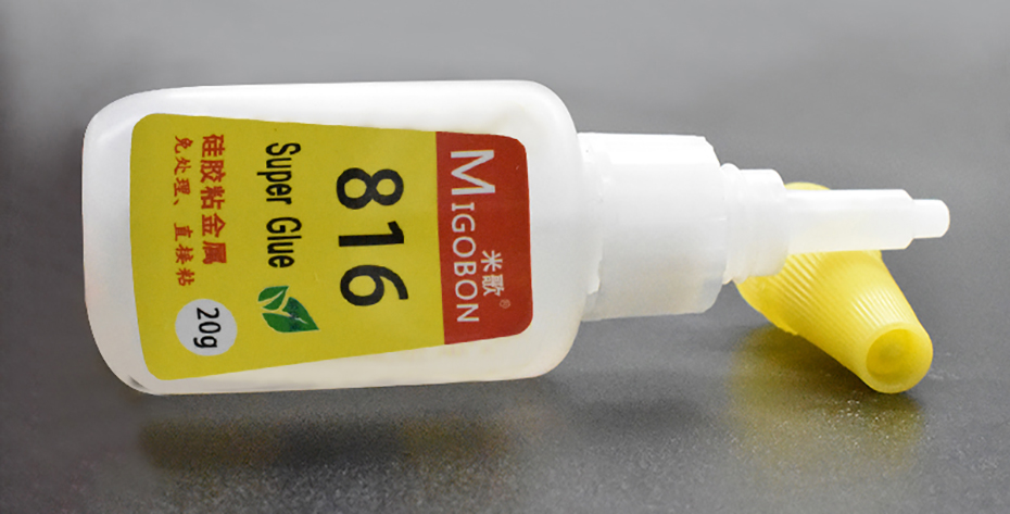 米歌816快干膠水