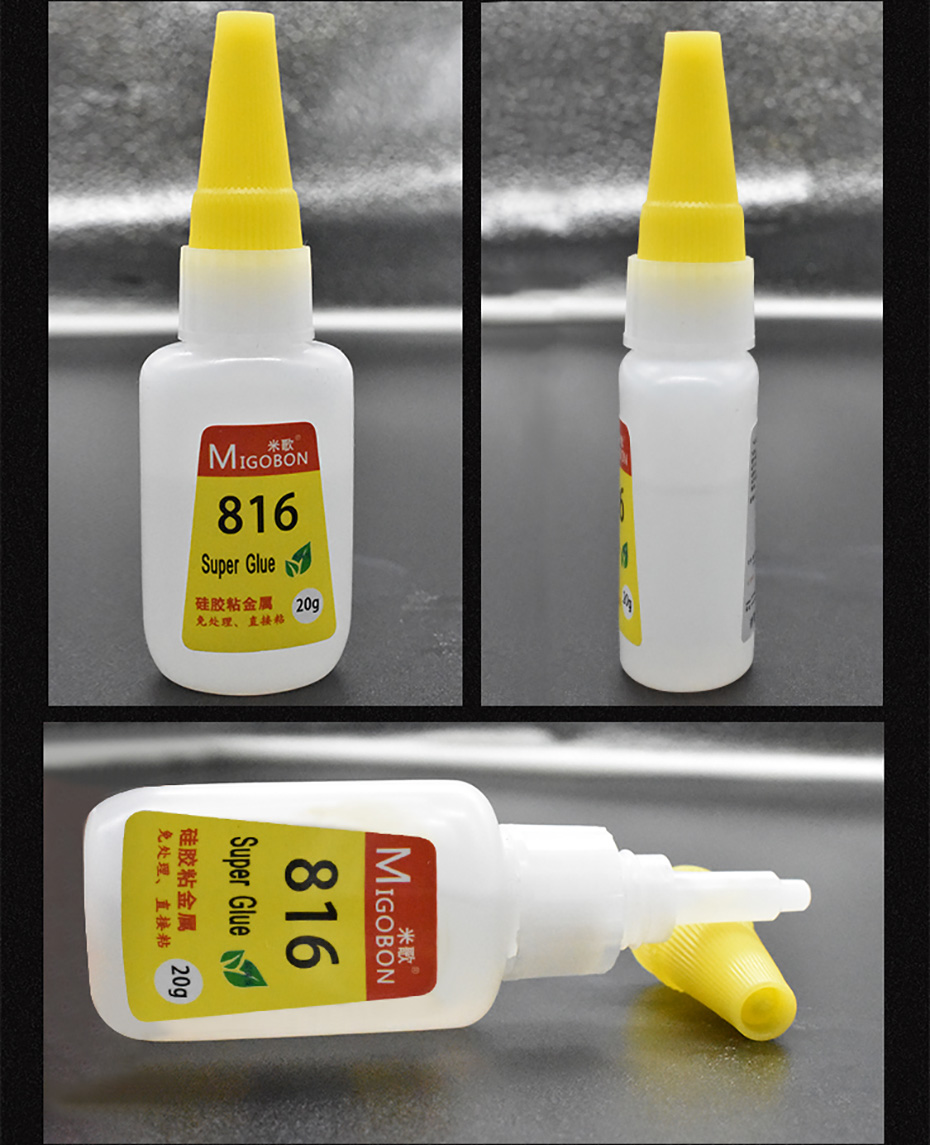米歌816快干膠水