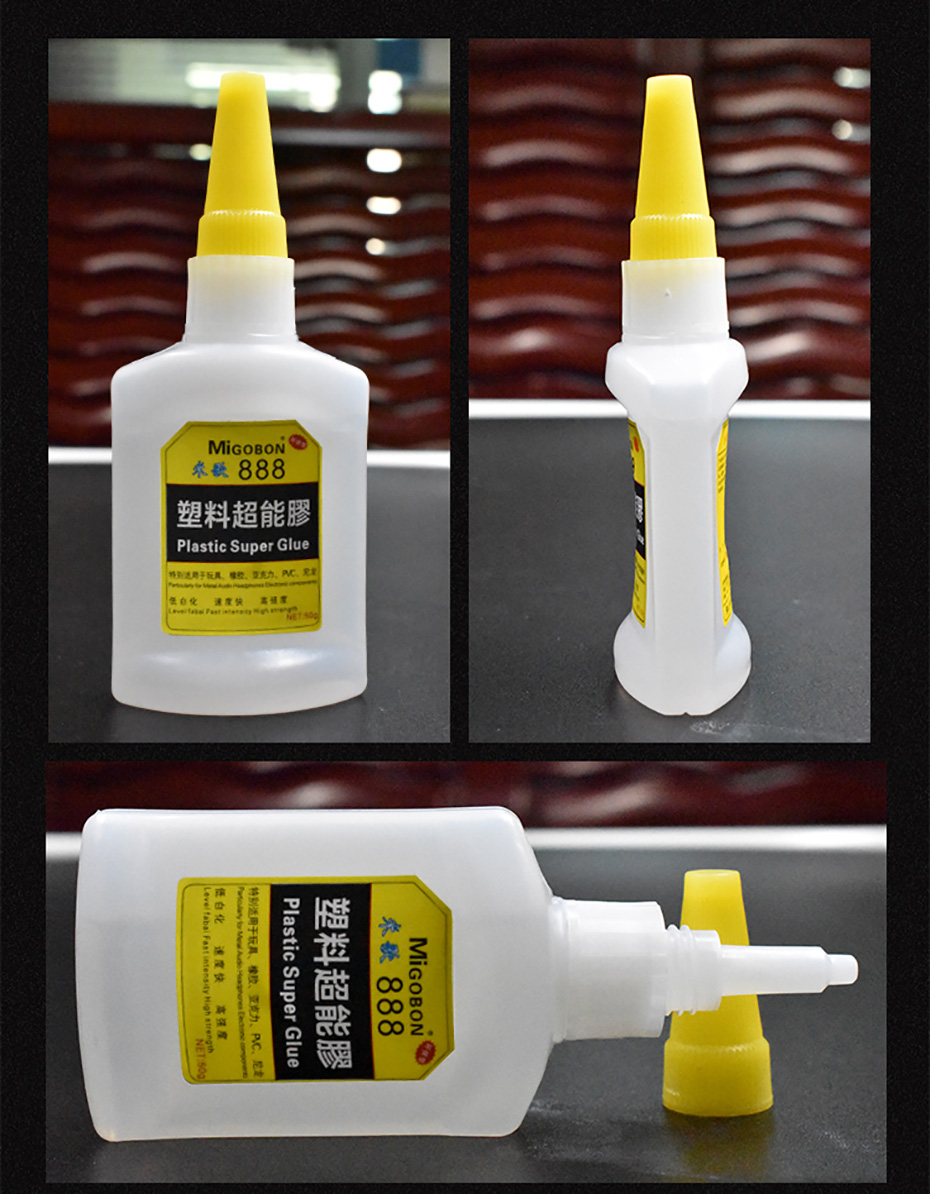 米歌888瞬間膠