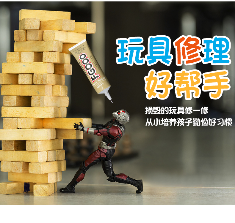 FG手工膠_05