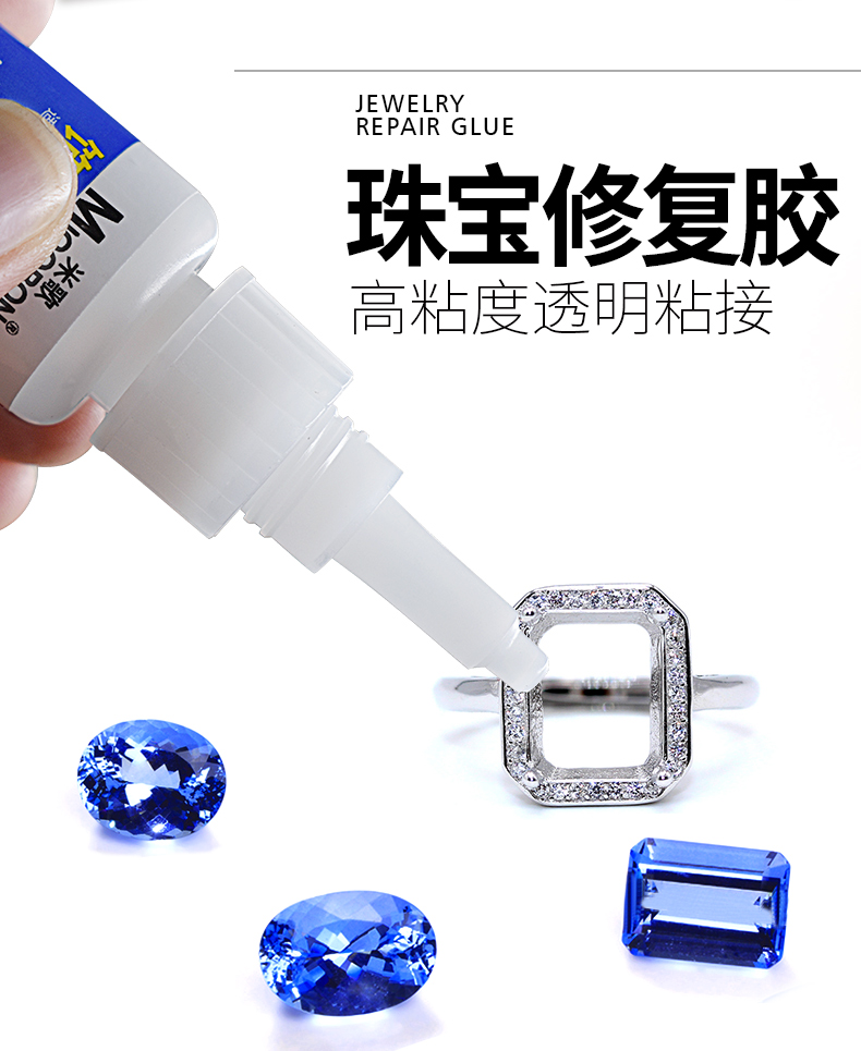 飾品膠_03