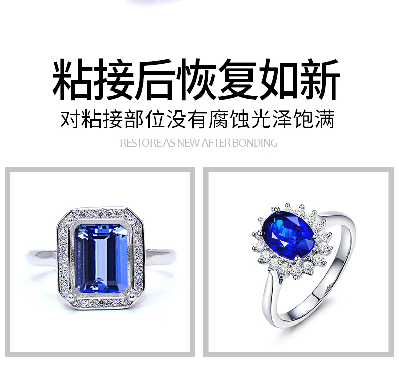 飾品膠_04