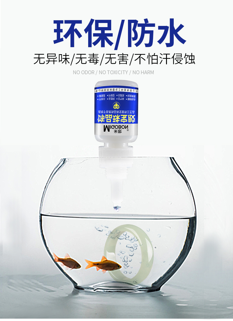 飾品膠_06