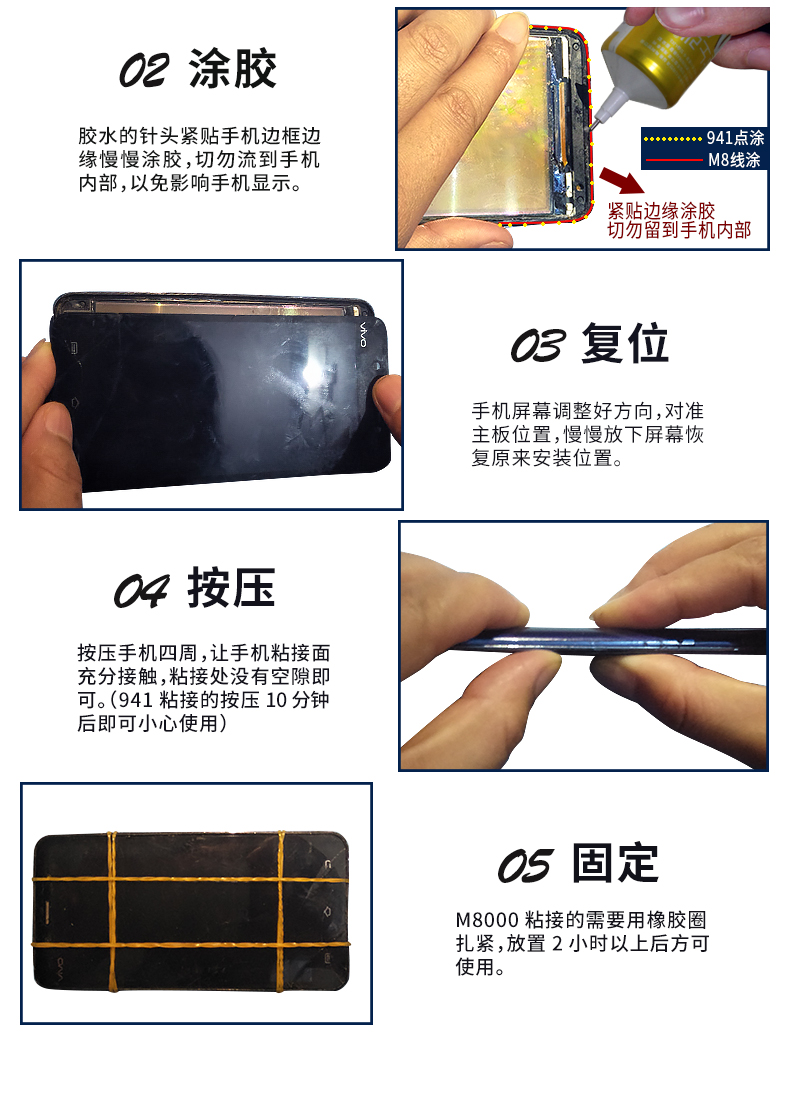 940手機(jī)維修_12