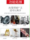 耳機(jī)專用瞬間膠全透明粘塑料橡膠pvc10秒定位