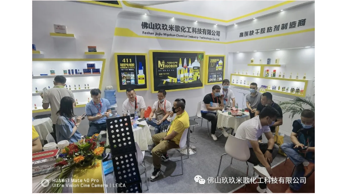 深圳膠粘圓滿落幕