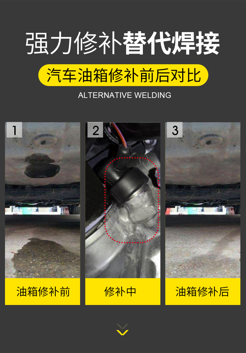 鑄工膠_05