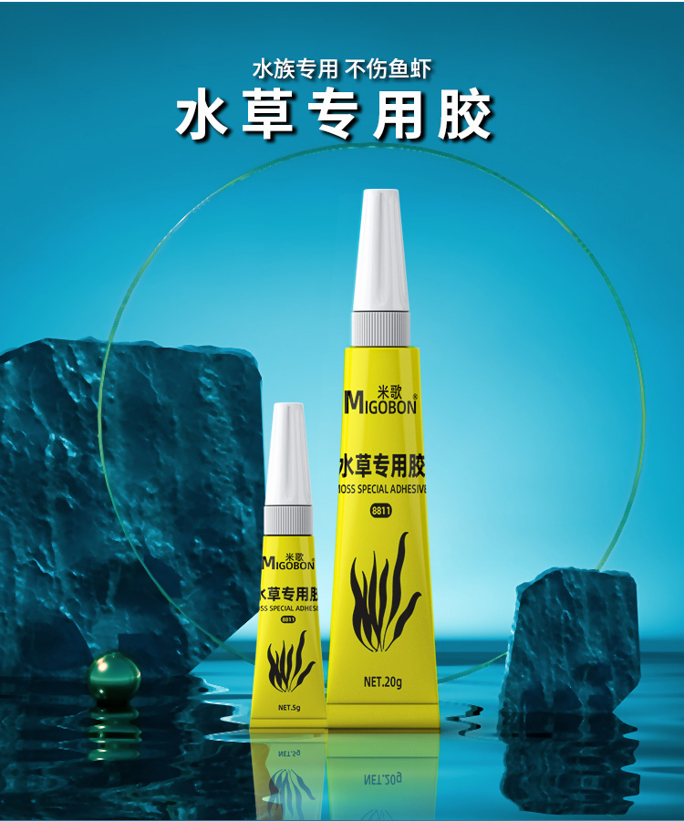水草膠彩印_01
