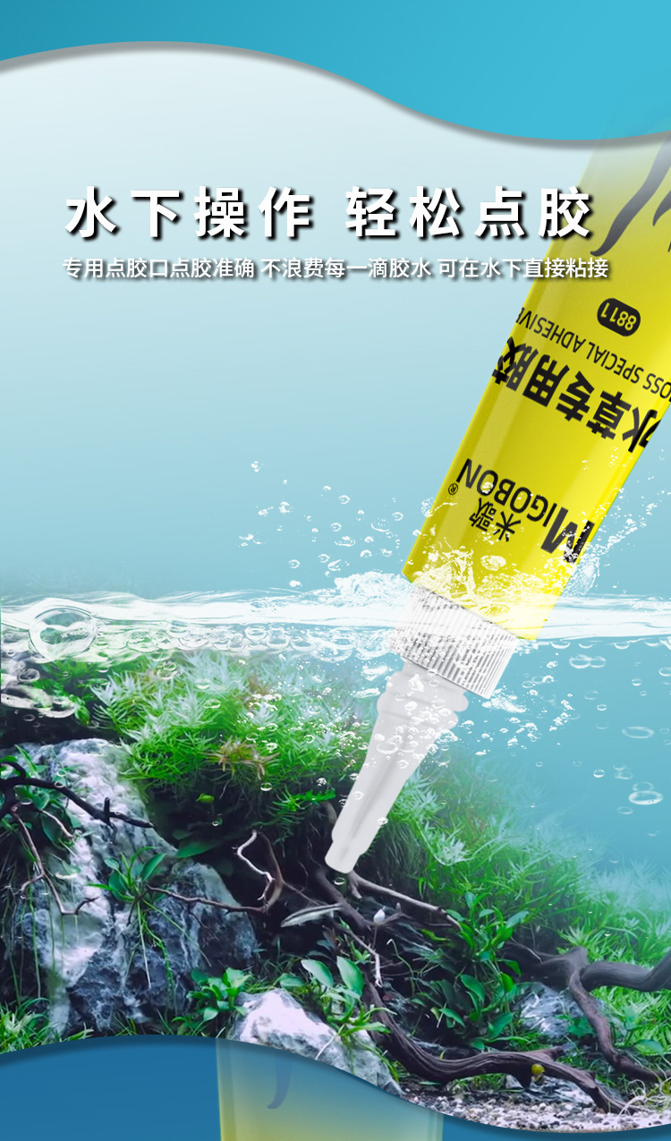 水草膠彩印_03