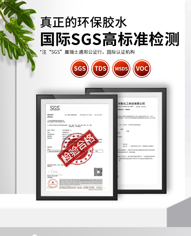 紅木修補(bǔ)膠_08