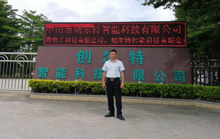 截圖20190627222027