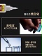 米歌406快干膠（低腐蝕軟性膠）