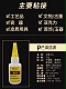 米歌921快干膠（軟性超能膠）