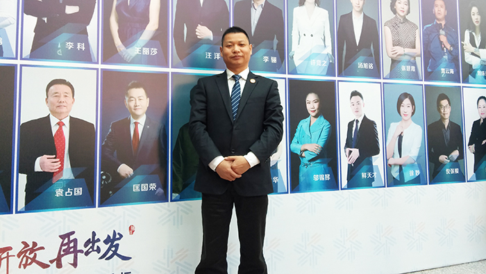 米歌膠水參加第六屆中國品牌論壇