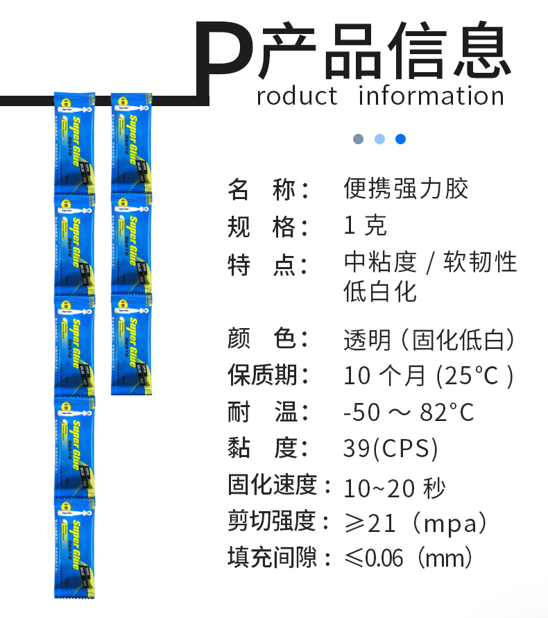 1克膠_08