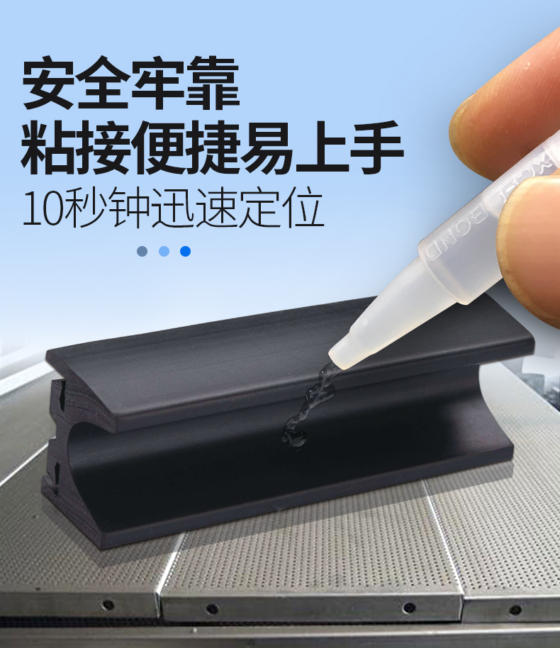 1克膠_09