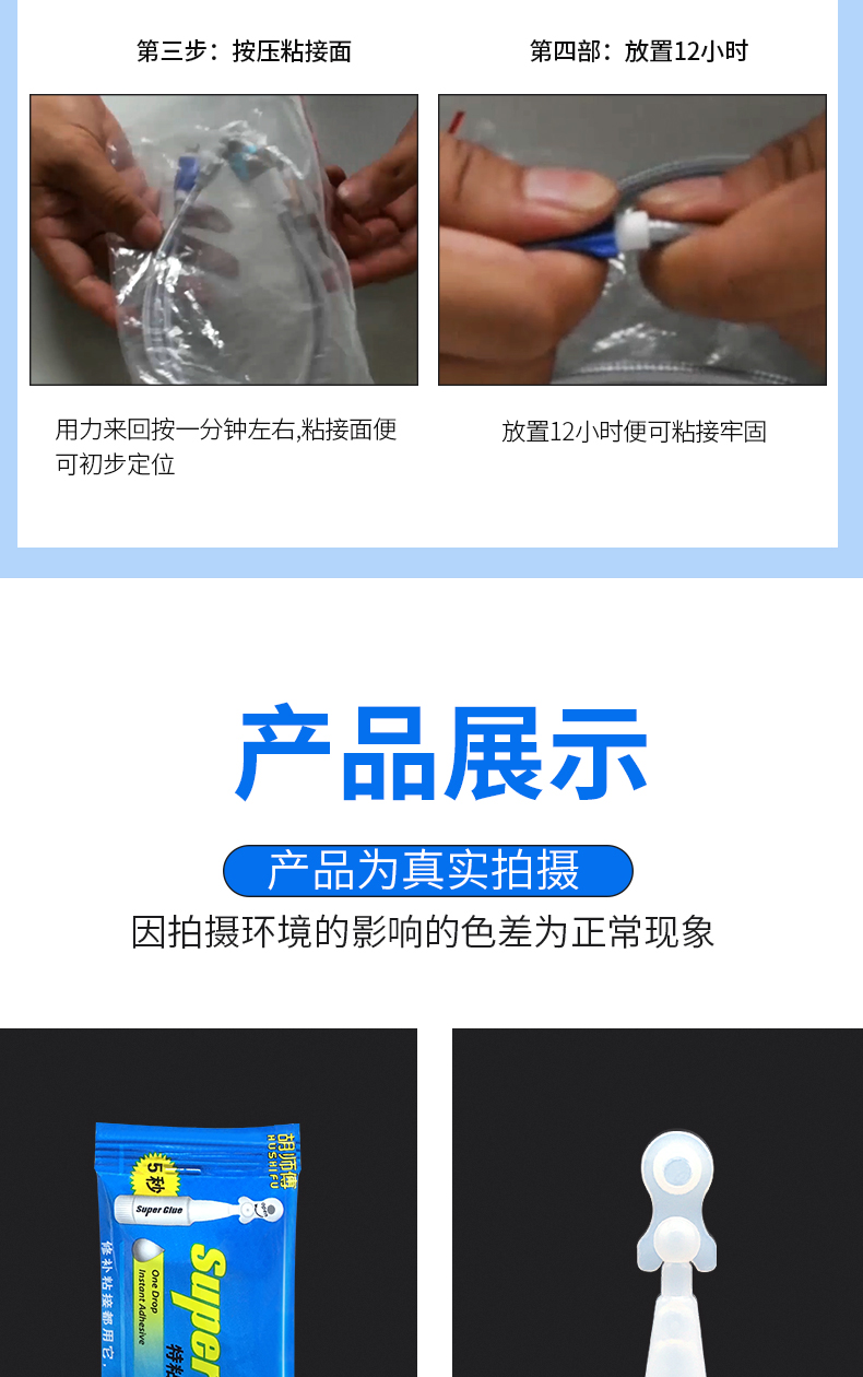 1克膠_11