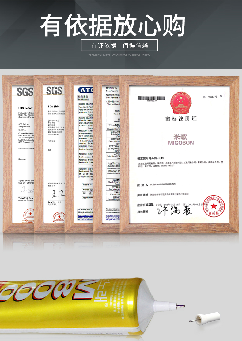 M8000粘書本-2_06