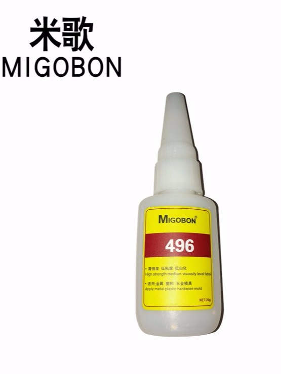 米歌496快干膠（金屬專用膠）