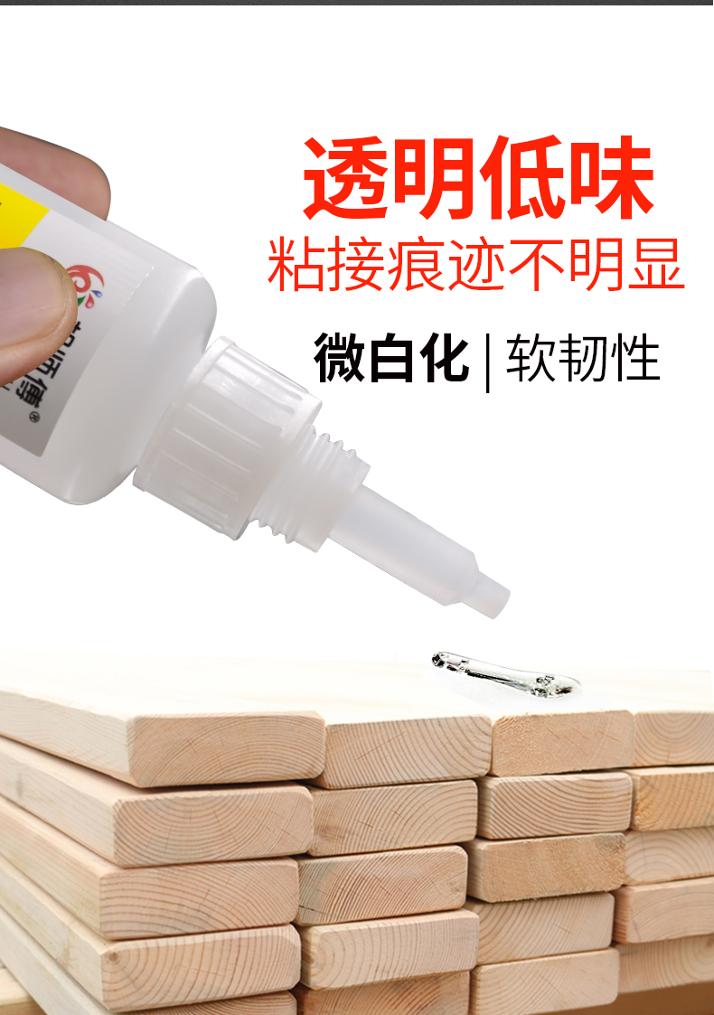 電焊專用膠_06