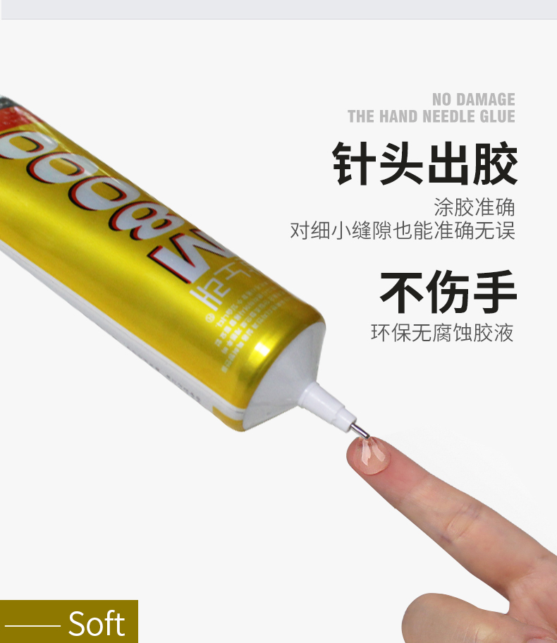 M8000粘布料_08