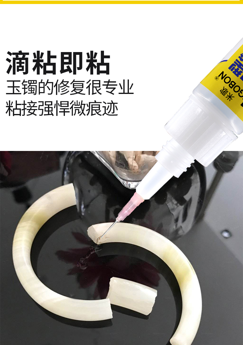 石大佬石材膠_04