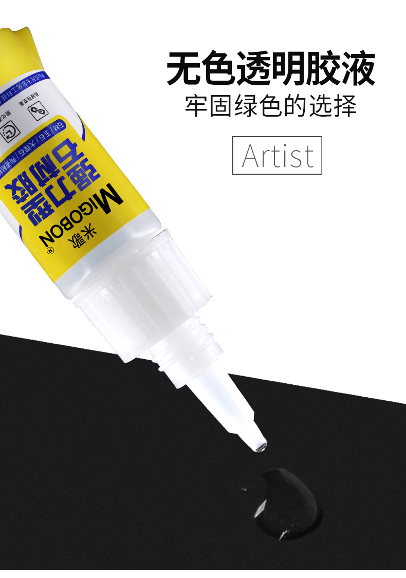 石大佬石材膠_06