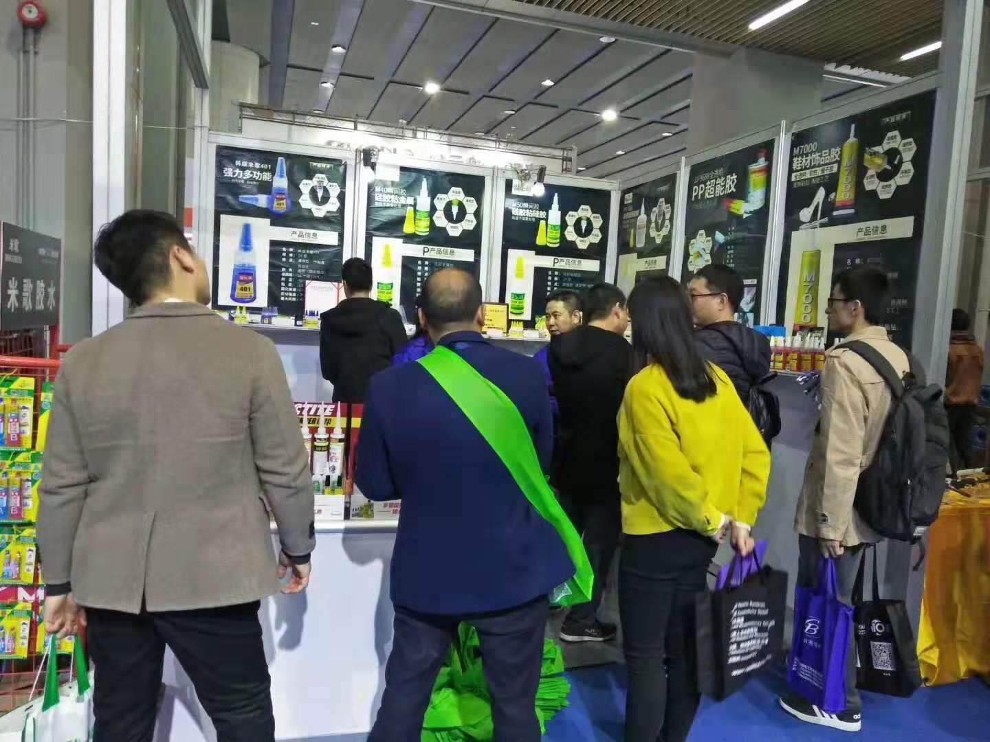 微信圖片_20190316131530