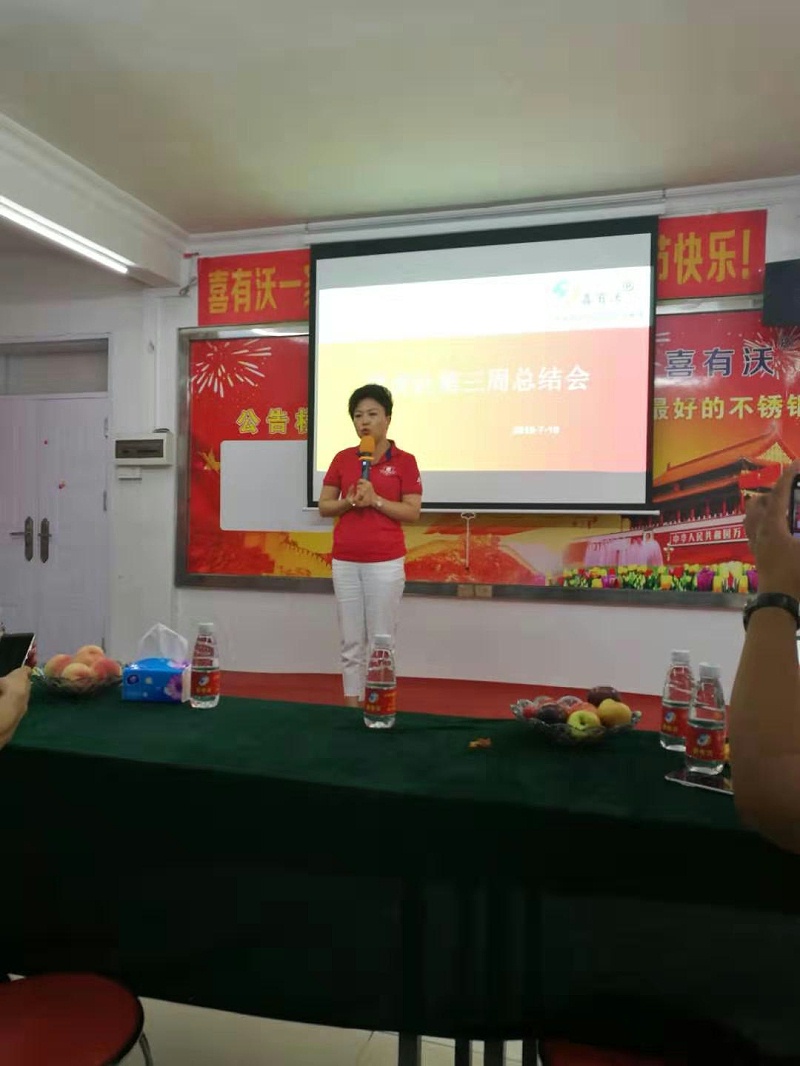 微信圖片_20190710224539