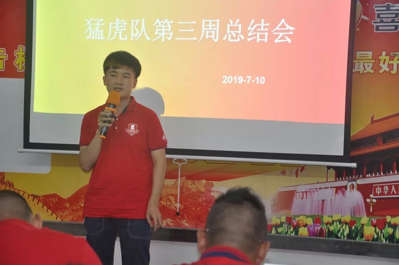 微信圖片_20190710222137