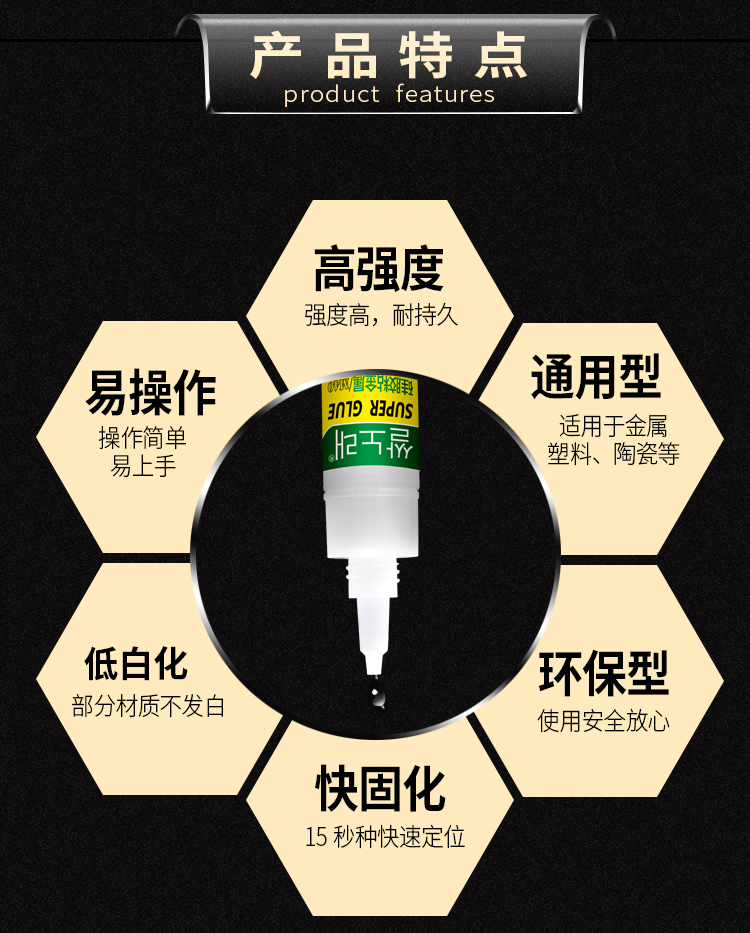 硅膠金屬膠_05