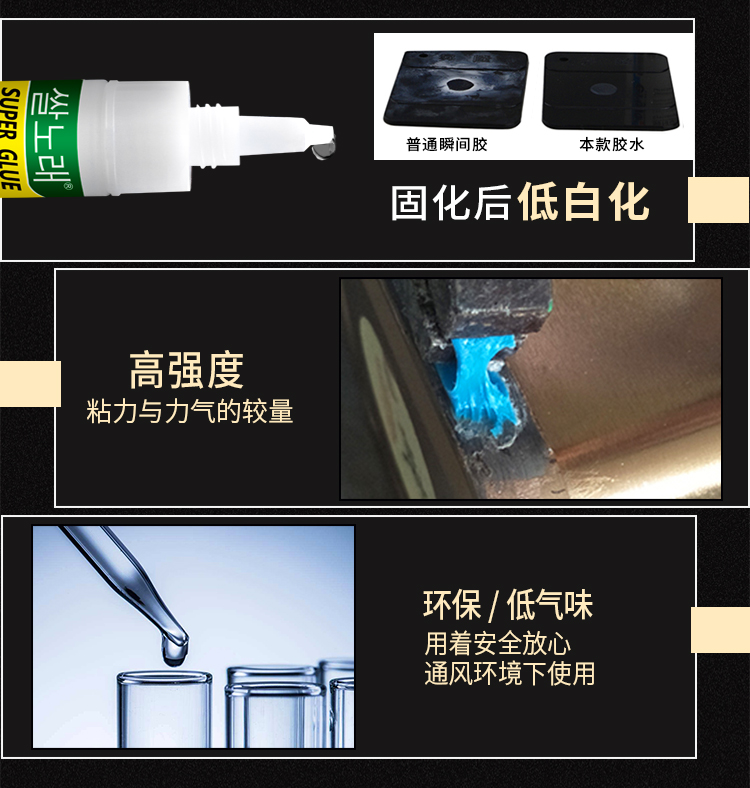 硅膠金屬膠_07