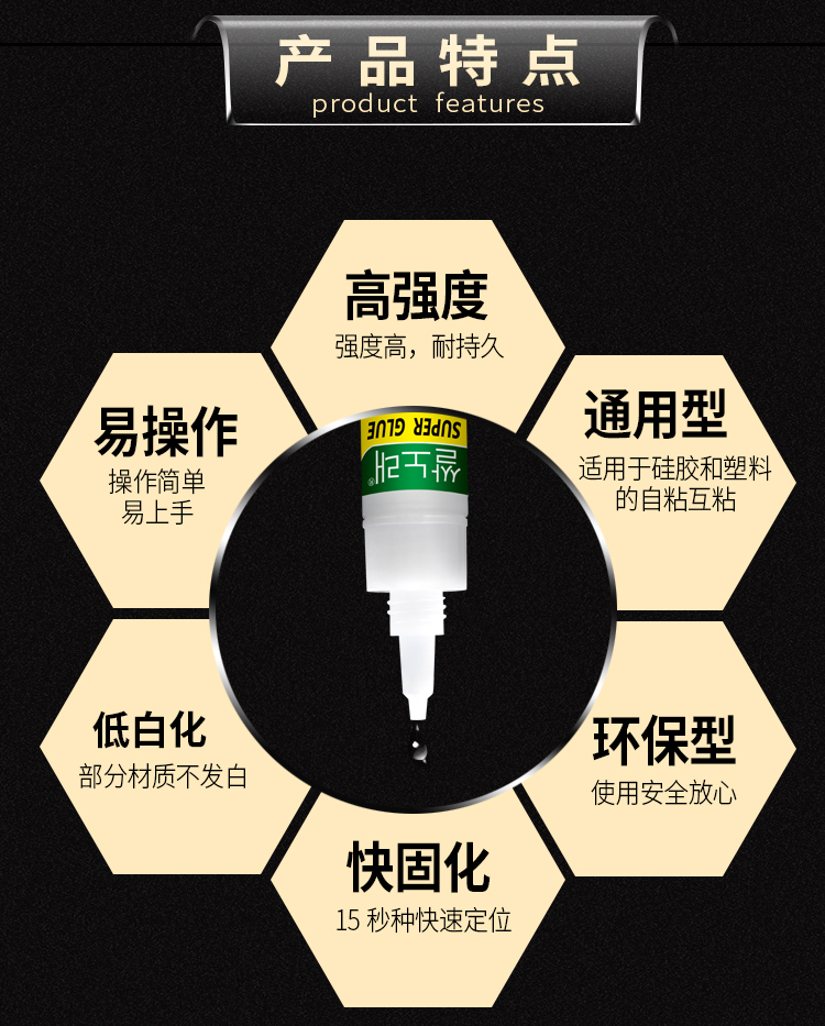 硅膠粘硅膠_05 - 副本