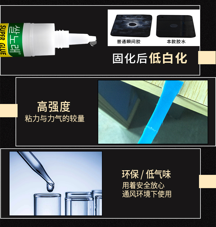 硅膠粘硅膠_07