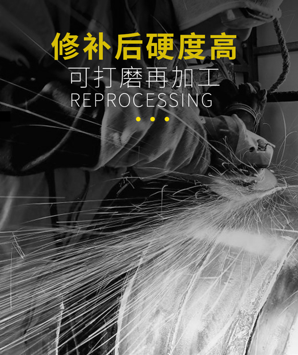 巖板膠_04