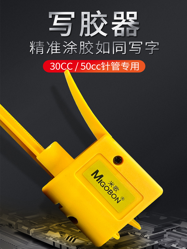 手動(dòng)寫膠器單組份單液點(diǎn)膠槍10/30CC 55CC PUR液體膠水專用膠水槍