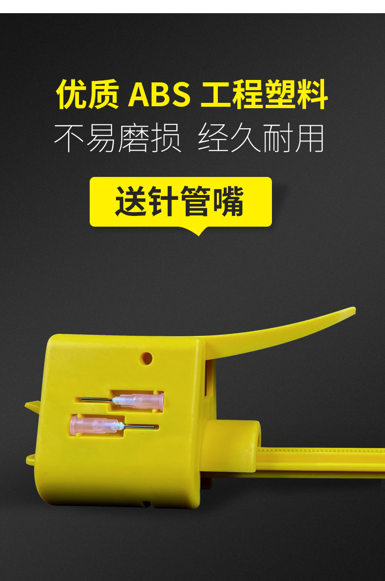 寫膠器_05