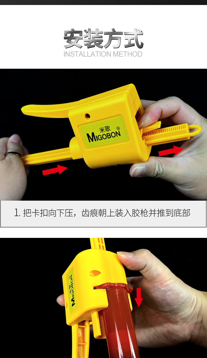 寫膠器_06