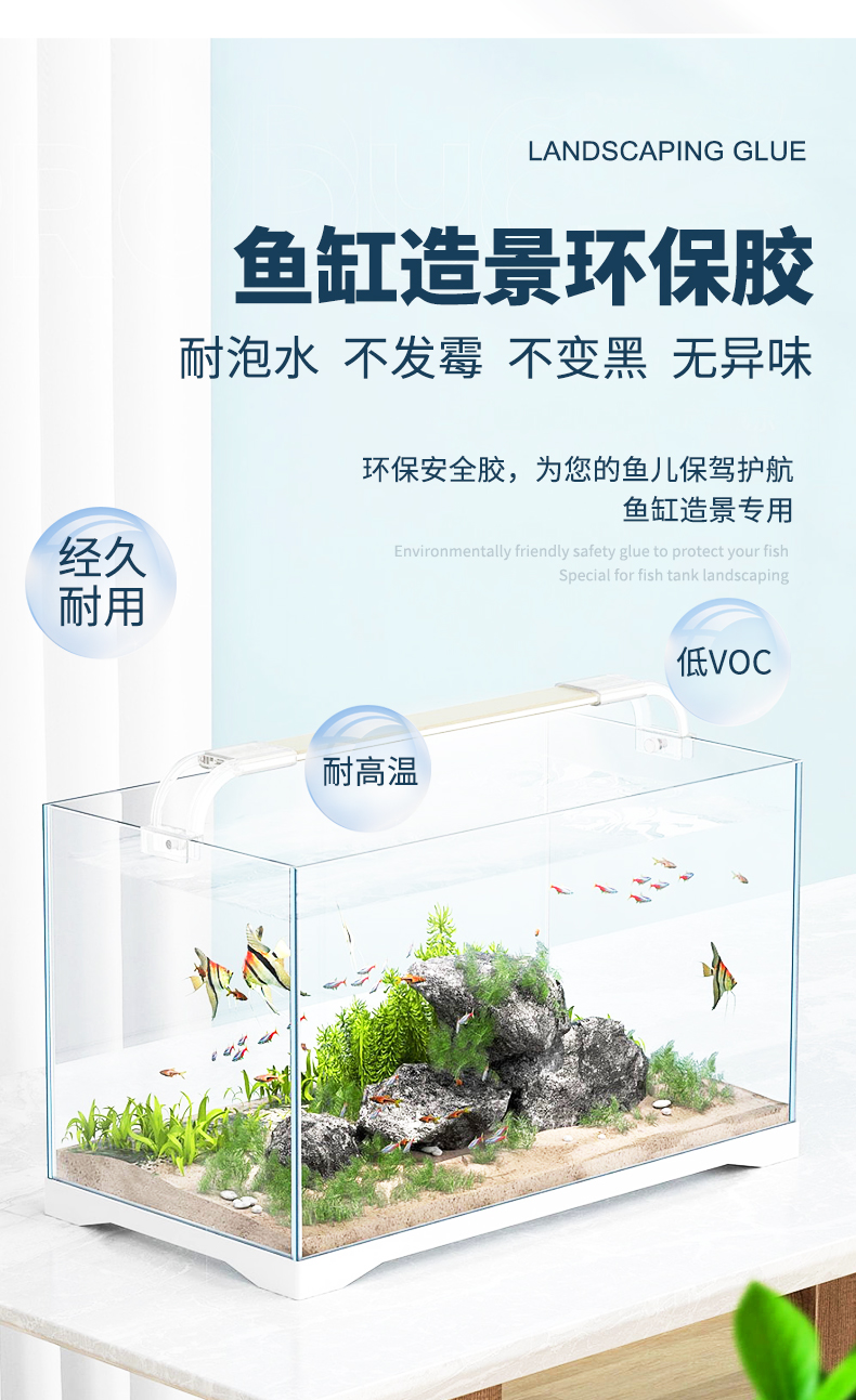 水下修補(bǔ)膠_06