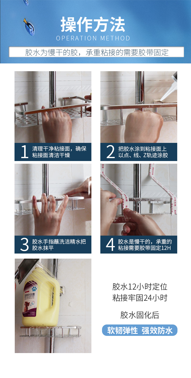 水下修補(bǔ)膠_09