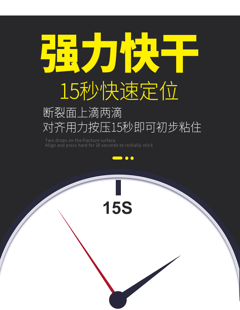 電焊膠_06