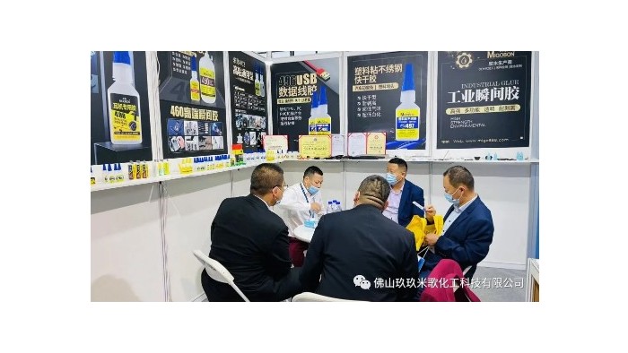 第九屆電子信息博覽會，米歌收貨滿滿！！