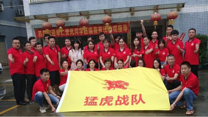 米歌快干膠前往喜有沃公司學(xué)習(xí)
