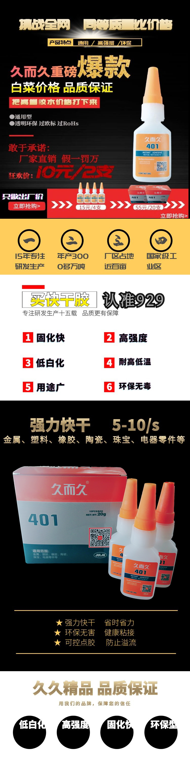 詳情頁1
